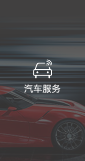 交通物流呼叫中心_交通物流電話客服系統案例