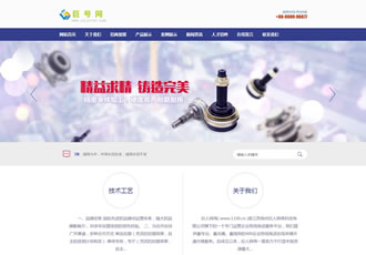 開鎖換鎖設備服務行業織夢網站模板(帶手機移動