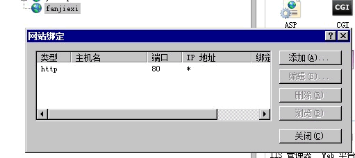 全部返回404錯誤狀態碼 4步解決網站被惡意泛域名解析的難題